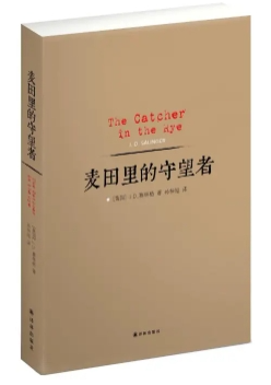 《发现经典：探索永恒的智慧》--